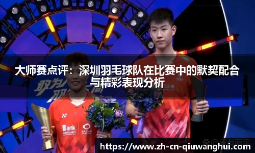 球王会体育平台