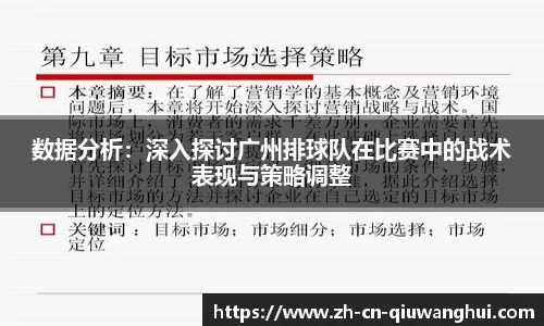 球王会体育平台