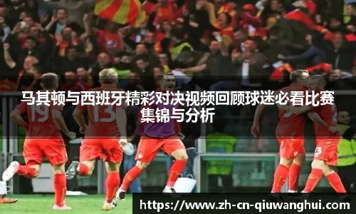 球王会体育官方网站